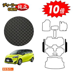 y}\P10{zg^ VG^ 170n ho[}bg Xebv}bg 7l/6li3V[gj OEΉ yESo[z Sienta dl  p[c JX^ ANZT