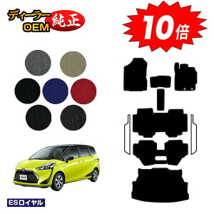 yI[^Z[P10{zg^ VG^ 170n tA}bg{QbW}bg 7l/6li3V[gj OEΉ yESCz Sienta dl  p[c JX^ ANZT