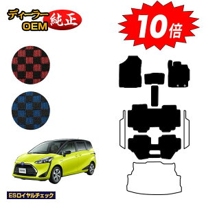 yubNtCf[P10{zg^ VG^ 170n tA}bg 7l/6li3V[gj OEΉ yESC`FbNz Sienta dl  p[c JX^ ANZT