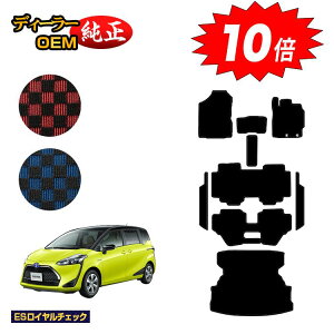 yAt^[Z[P10{zg^ VG^ 170n tA}bg{Xebv}bg{OQbW}bg 7l/6li3V[gj OEΉ yESC`FbNz Sienta dl 