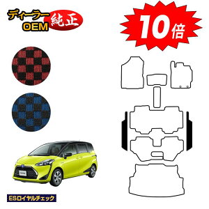 yAt^[Z[P10{zg^ VG^ 170n Xebv}bg 7l/6li3V[gj OEΉ yESC`FbNz Sienta dl  p[c JX^ ANZT[