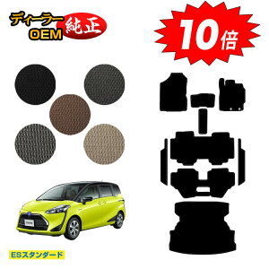 yI[^Z[P10{zg^ VG^ 170n tA}bg{Xebv}bg{OQbW}bg 7l/6li3V[gj OEΉ yESX^_[hz Sienta dl  