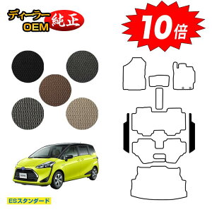 y}\P10{zg^ VG^ 170n Xebv}bg 7l/6li3V[gj OEΉ yESX^_[hz Sienta dl  p[c JX^ ANZT[