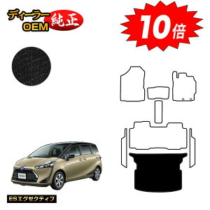 yI[^Z[P10{zg^ VG^ 170n QbW}bg 5li2V[gj yESGO[NeBuz Sienta dl  p[c JX^ ANZT[