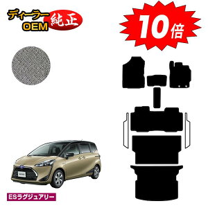 yI[^Z[P10{zg^ VG^ 170n tA}bg{OQbW}bg 5li2V[gj yESOWA[z Sienta dl  p[c JX^ ANZT[