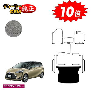 yAt^[Z[P10{zg^ VG^ 170n QbW}bg 5li2V[gj yESOWA[z Sienta dl  p[c JX^ ANZT[