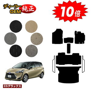 yAt^[Z[P10{zg^ VG^ 170n tA}bg{QbW}bg 5li2V[gj yESfbNXz Sienta dl  p[c JX^ ANZT[