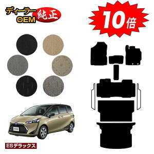 yI[^Z[P10{zg^ VG^ 170n tA}bg{OQbW}bg 5li2V[gj yESfbNXz Sienta dl  p[c JX^ ANZT[