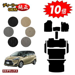 yI[^Z[P10{zg^ VG^ 170n tA}bg{Xebv}bg{OQbW}bg 5li2V[gj yESfbNXz Sienta dl  p[c JX^ ANZT