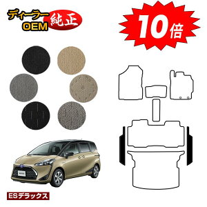 yubNtCf[P10{zg^ VG^ 170n Xebv}bg 5li2V[gj yESfbNXz Sienta dl  p[c JX^ ANZT[