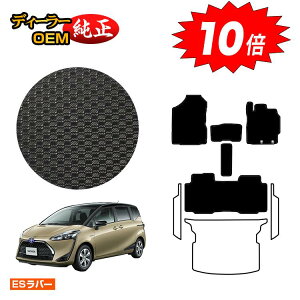 yAt^[Z[P10{zg^ VG^ 170n ho[}bg tA}bg 5li2V[gj yESo[z Sienta dl  p[c JX^ ANZT[