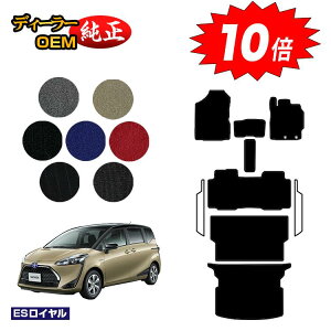 yI[^Z[P10{zg^ VG^ 170n tA}bg{OQbW}bg 5li2V[gj yESCz Sienta dl  p[c JX^ ANZT[