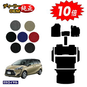 yI[^Z[P10{zg^ VG^ 170n tA}bg{Xebv}bg{OQbW}bg 5li2V[gj yESCz Sienta dl  p[c JX^ ANZT