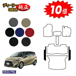 yubNtCf[P10{zg^ VG^ 170n Xebv}bg 5li2V[gj yESCz Sienta dl  p[c JX^ ANZT[