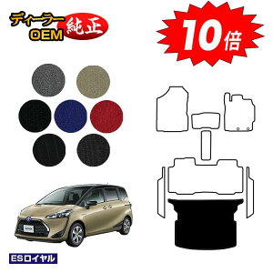 yAt^[Z[P10{zg^ VG^ 170n QbW}bg 5li2V[gj yESCz Sienta dl  p[c JX^ ANZT[