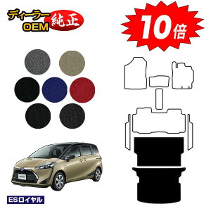 yAt^[Z[P10{zg^ VG^ 170n OQbW}bg 5li2V[gj yESCz Sienta dl  p[c JX^ ANZT[