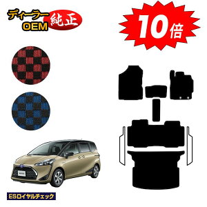 yI[^Z[P10{zg^ VG^ 170n tA}bg{QbW}bg 5li2V[gj yESC`FbNz Sienta dl  p[c JX^ ANZT[