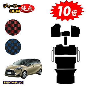 yAt^[Z[P10{zg^ VG^ 170n tA}bg{OQbW}bg 5li2V[gj yESC`FbNz Sienta dl  p[c JX^ ANZT[