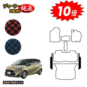 yubNtCf[P10{zg^ VG^ 170n Xebv}bg 5li2V[gj yESC`FbNz Sienta dl  p[c JX^ ANZT[