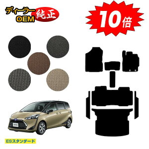 yI[^Z[P10{zg^ VG^ 170n tA}bg{Xebv}bg{QbW}bg 5li2V[gj yESX^_[hz Sienta dl  p[c JX^ ANZT[