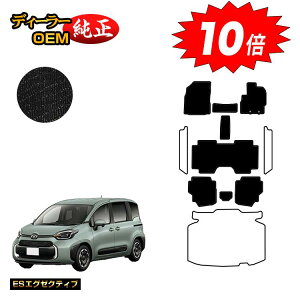 yI[^Z[P10{zg^ VG^ 10n tA}bg 7li3V[gj yESGO[NeBuz Sienta dl  p[c JX^ ANZT[