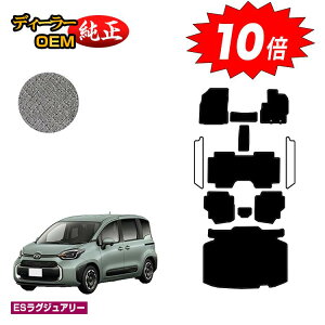 yAt^[Z[P10{zg^ VG^ 10n tA}bg{QbW}bg 7li3V[gj yESOWA[z Sienta dl  p[c JX^ ANZT[