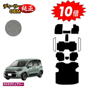 yAt^[Z[P10{zg^ VG^ 10n tA}bg{OQbW}bg 7li3V[gj yESOWA[z Sienta dl  p[c JX^ ANZT[