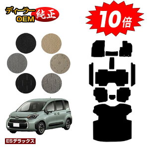 yubNtCf[P10{zg^ VG^ 10n tA}bg{Xebv}bg{OQbW}bg 7li3V[gj yESfbNXz Sienta dl  p[c JX^ 