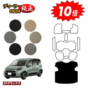 yI[^Z[P10{zg^ VG^ 10n OQbW}bg 7li3V[gj yESfbNXz Sienta dl  p[c JX^ ANZT[