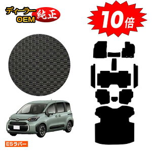 yI[^Z[P10{zg^ VG^ 10n ho[}bg tA}bg{Xebv}bg{OQbW}bg 7li3V[gj yESo[z Sienta dl  p[c JX