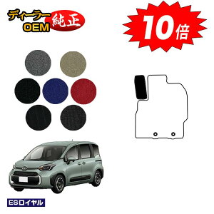 yI[^Z[P10{zg^ VG^ 10n tbgXgJo[ 7li3V[gj yESCz Sienta dl  p[c JX^ ANZT[