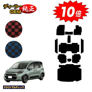 yubNtCf[P10{zg^ VG^ 10n tA}bg{Xebv}bg{QbW}bg 7li3V[gj yESC`FbNz Sienta dl  p[c JX^ 