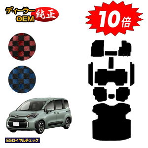 yI[^Z[P10{zg^ VG^ 10n tA}bg{Xebv}bg{OQbW}bg 7li3V[gj yESC`FbNz Sienta dl  p[c JX^ A