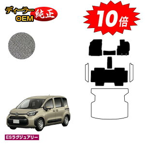 yAt^[Z[P10{zg^ VG^ 10n tA}bg 5li2V[gj yESOWA[z Sienta dl  p[c JX^ ANZT[