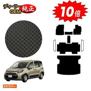 yI[^Z[P10{zg^ VG^ 10n ho[}bg tA}bg{QbW}bg 5li2V[gj yESo[z Sienta dl  p[c JX^ ANZT[