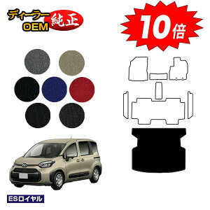 yI[^Z[P10{zg^ VG^ 10n QbW}bg 5li2V[gj yESCz Sienta dl  p[c JX^ ANZT[