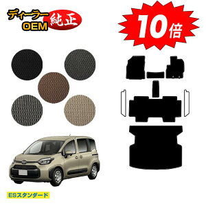 yAt^[Z[P10{zg^ VG^ 10n tA}bg{QbW}bg 5li2V[gj yESX^_[hz Sienta dl  p[c JX^ ANZT[