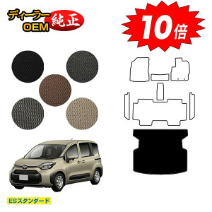 yAt^[Z[P10{zg^ VG^ 10n QbW}bg 5li2V[gj yESX^_[hz Sienta dl  p[c JX^ ANZT[