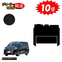 楽天市場】トヨタ 純正 エスクァイアの通販 