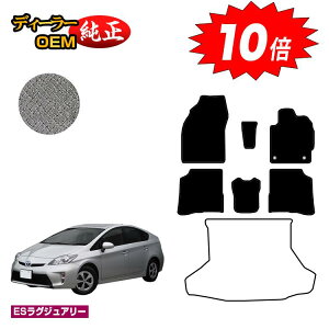 yC[OXӍՌP10{zg^ vEX 30n tA}bg yESOWA[z PRIUS dl  p[c JX^ ANZT[