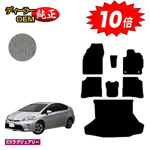 yAt^[Z[10{zg^ vEX 30n tA}bg{QbW}bgigN}bgj yESOWA[z PRIUS dl  p[c JX^ ANZT[