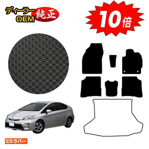 y}\P10{zg^ vEX 30n ho[}bg tA}bg yESo[z PRIUS dl  p[c JX^ ANZT[