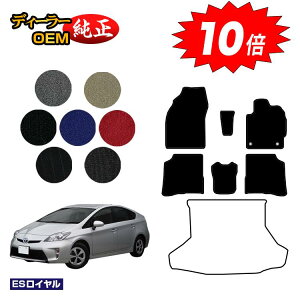 yI[^Z[P10{zg^ vEX 30n tA}bg yESCz PRIUS dl  p[c JX^ ANZT[