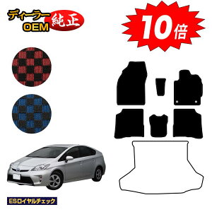 yC[OXӍՌP10{zg^ vEX 30n tA}bg yESC`FbNz PRIUS dl  p[c JX^ ANZT[