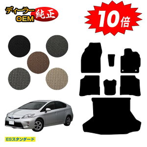 yC[OXӍՌP10{zg^ vEX 30n tA}bg{QbW}bgigN}bgj yESX^_[hz PRIUS dl  p[c JX^ ANZT[