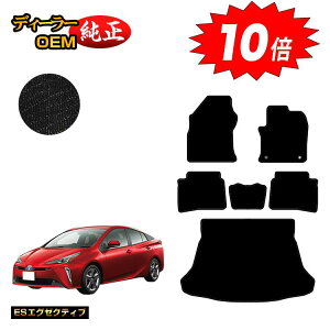 yI[^Z[P10{zg^ vEX 50n tA}bg{QbW}bgigN}bgj OE yESGO[NeBuz PRIUS dl  p[c JX^ ANZT[