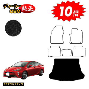 yAt^[Z[P10{zg^ vEX 50n QbW}bgigN}bgj OE yESGO[NeBuz PRIUS dl  p[c JX^ ANZT[