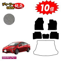 楽天市場】プリウス 純正（フロアマット｜アクセサリー）：車用品<車 