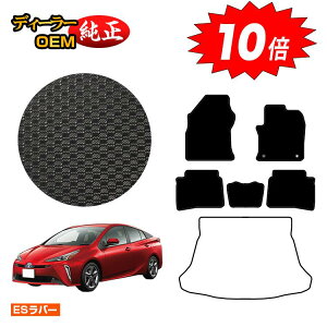 yI[^Z[P10{zg^ vEX 50n ho[}bg tA}bg OE yESo[z PRIUS dl  p[c JX^ ANZT[