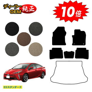 yAt^[Z[P10{zg^ vEX 50n tA}bg OE yESX^_[hz PRIUS dl  p[c JX^ ANZT[